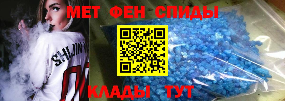 Amphetamine  Вход с VPN  АМФ  Amphetamine 97%  Тосно 