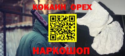 мяу мяу кристалл Кумертау
