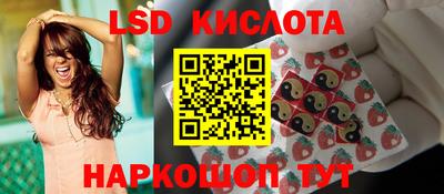 мяу мяу кристалл Кумертау