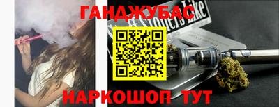 мяу мяу кристалл Кумертау