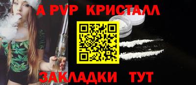 мяу мяу кристалл Кумертау