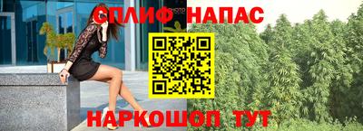 мяу мяу кристалл Кумертау