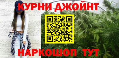 мяу мяу кристалл Кумертау