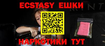 гашик Кунгур