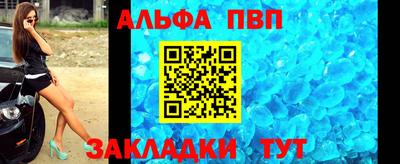 мяу мяу кристалл Кумертау