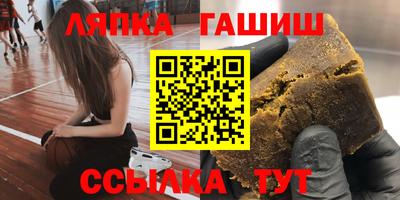 гашик Кунгур