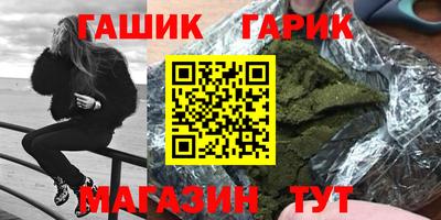 гашик Кунгур