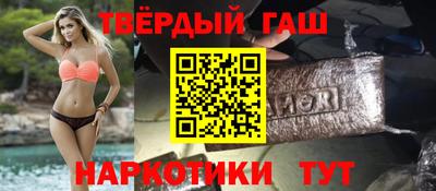 мяу мяу кристалл Кумертау