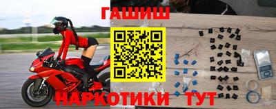 гашик Кунгур