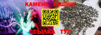мяу мяу кристалл Кумертау