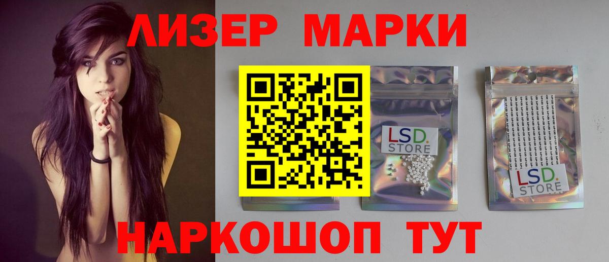 Лсд 25 экстази  Вход с VPN  Тосно  ЛСД экстази кислота  ЛСД экстази кислота 