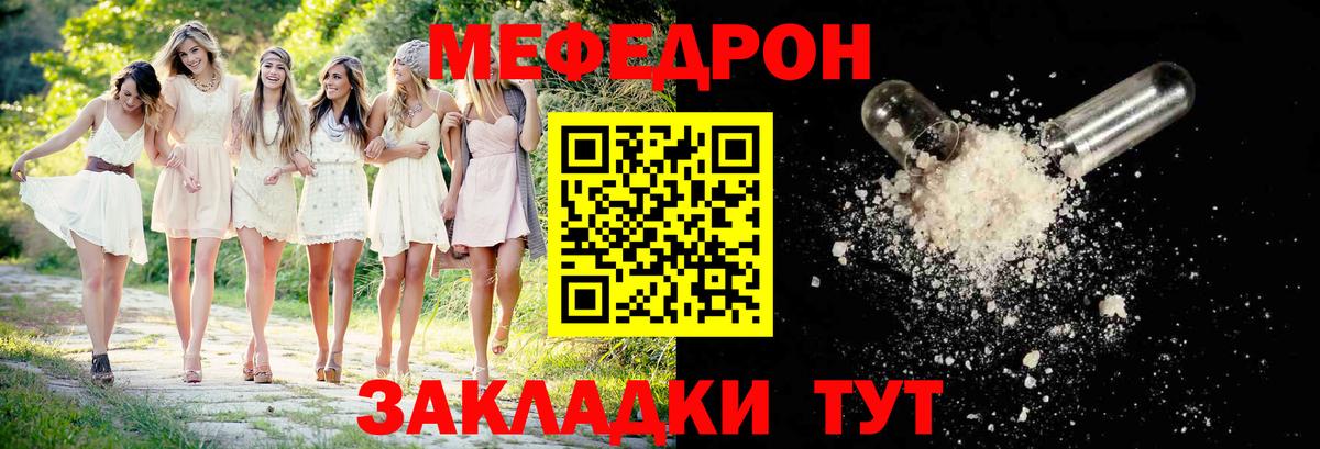 Тосно  Канабис  ЭКСТАЗИ  ГАШ  Кодеин  НБОМе  Вход с VPN  Меф МЯУ МЯУ кристаллы 