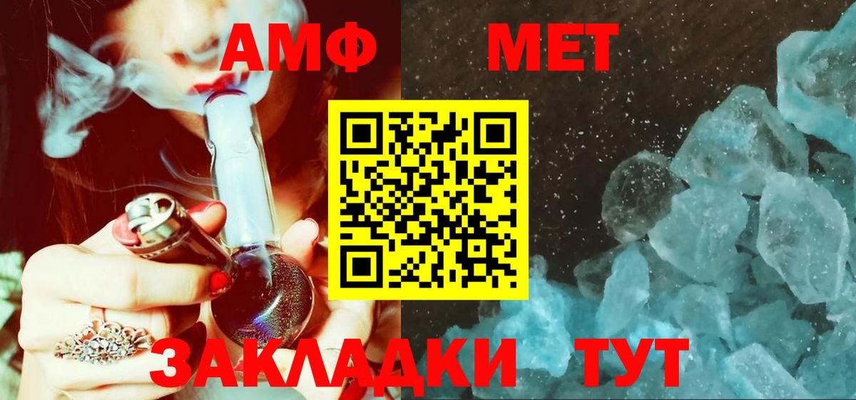 Метамфетамин витя  Метамфетамин витя  Тосно  Вход с VPN 