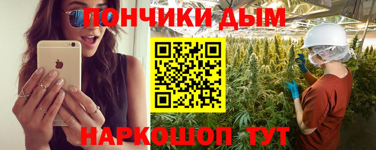 Канабис VHQ Тосно